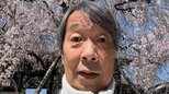 ステージ4【 下咽頭がん 】見栄晴さん　がん闘病3年目を報告「時と共に変化する今の自分と向き合いながら3年目へ…」|TBS NEWS DIG