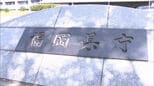 福岡県宗像市の10代女性が麻しん＝はしか感染　JR鹿児島線など利用　県内では4日にも男性の感染を確認　|　福岡のニュース｜RKB NEWS｜RKB毎日放送