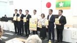 2028年国民文化祭の実行委設立　名称は『愛顔えひめの文化祭』に決定  「愛媛のファンをつくる機会に」　|　愛媛のニュース - Nスタえひめ｜あいテレビは6チャンネル