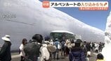 9万人超が「雪の壁」満喫　立山黒部アルペンルート入り込み前年超え　期間中の降雪も事前予約客が底上げ　富山　　|　富山のニュース｜天気・防災｜チューリップテレビ