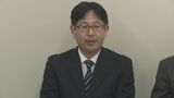 「ユーザーの求める製品をスピード感を持って提供」長府製作所の新社長に山下学氏(50)が就任 山口県下関市|TBS NEWS DIG