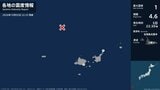 沖縄県で最大震度1の地震　沖縄県・石垣市、竹富町|TBS NEWS DIG