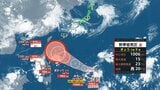 週末は広範囲で大雨のおそれ 南の海上には熱帯低気圧が発生、今後24時間以内に台風7号に発達へ【19日以降の天気】|TBS NEWS DIG