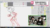 宮崎をアニメの制作拠点に! プロを養成 「アニメ塾」に注目 | MRTニュース | MRT宮崎放送