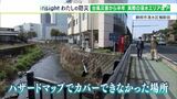 「周りの地形、人工物…想像して備えを」台風15号から半年 ハザードマップの“外”でも浸水被害【わたしの防災】 | 静岡のニュース | SBSNEWS | 静岡放送