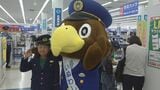 住宅の防犯や特殊詐欺対策をクイズで学ぶ 家電量販店と石川県警がタッグ 店内で啓発コーナー開設　|　石川県のニュース｜MRO北陸放送