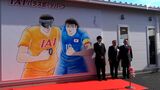「キャプテン翼」作者の高橋陽一さんが描き下ろした看板をお披露目 静岡県内で初となる障害者優先スポーツ施設が完成=静岡 | 静岡のニュース | SBSNEWS | 静岡放送