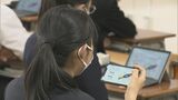 一番人気は「資産運用」のクラス 成人年齢の引き下げで金融教育が去年から必修化 金融のプロが特別授業 岐阜県 | 名古屋・愛知・岐阜・三重のニュース【CBC news】 | CBC web