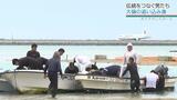 滑走路すぐそばで漁をする男たち かつて那覇空港建設で土地を追われた住民伝統の追い込み漁 | 沖縄のニュース|RBC 琉球放送