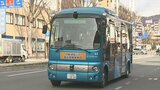 「違和感が全くない」 運転手不足の切り札 自動運転バスの実証実験 山梨・甲府|TBS NEWS DIG