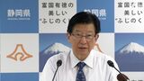 川勝平太知事「1合目よりは進んだ」リニア工事めぐる議論大詰めも…「流量は議論しているが解決していない」 | 静岡のニュース | SBSNEWS | 静岡放送