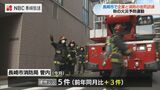 【長崎】秋の火災予防運動最終日 火災相次ぐ中 企業と消防による合同訓練 | 長崎のニュース | 天気 | NBC長崎放送