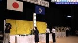 太平洋戦争の犠牲者を追悼 釜石市戦没者追悼・平和祈念式 岩手|TBS NEWS DIG