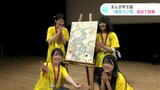 まんが甲子園 “高校ペン児”高知で熱戦 鳥取県立米子高校が最優秀賞 高知商業高校も6年連続入賞 | 高知のニュース・天気|KUTV NEWS | KUTVテレビ高知