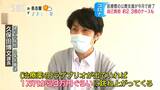 新型コロナの治療費自己負担4月から約2.3倍 最大3万5000円程度になる見込み…公費負担が3月末で終了、高額な医療費を気にして受診しないケースを懸念　　|　SBC NEWS | 長野のニュース | SBC信越放送