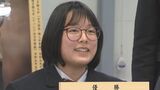 ジュニア女子相撲世界一に輝いた高校生 栄誉を称えて学校が記念額を贈呈 大分 | 大分のニュース|OBS NEWS|大分放送