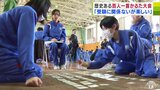 冬休み前の恒例行事は「百人一首かるた大会」学年チャンピオン決定戦！一瞬の戦いに中学生が火花（青森・五所川原市）　|　青森のニュース│ATV NEWS│青森テレビ