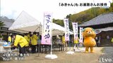 コロナ禍で3年ぶり 四国88ヶ所 お遍路さんの疲れを癒やす「お接待」 | 愛媛のニュース - Nスタえひめ|あいテレビは6チャンネル