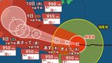 【ダブル台風　台風13号（ドルフィン）台風14号（クジラ）】13号は大型で非常に強い勢力　最大瞬間風速60 m/s 沖縄直撃後、勢力をあまり弱めず急カーブか...今後の進路は？雨風シミュレーション【気象庁台風情報5日午前9時50分発表】|TBS NEWS DIG