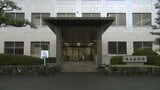 女子大学生刺され重傷 殺人未遂容疑の少年(18)「逆送」決定 愛媛・松山市 | 愛媛のニュース - Nスタえひめ|あいテレビは6チャンネル