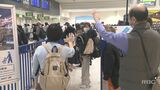那覇空港Uターンラッシュで混雑 | 沖縄のニュース|RBC 琉球放送