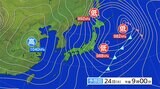 最強クラス寒波「暴風雪に警戒」25日は仙台の最低気温“-6度”今冬一番の寒さに(23日午後1時時点) | 宮城のニュース│tbc NEWS│tbc東北放送