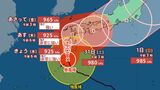 【台風情報】台風10号に関する最新情報(気象庁発表:28日9時45分) | 福島のニュース│TUF
