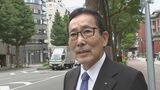 「本当にお詫びをするしかない」東海汽船の山崎社長「聴聞」の後、初めて謝罪 船員の酒気帯び乗務などで業務停止処分が検討されている問題で|TBS NEWS DIG