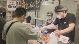 「気分爽快!でっかいどう!」恒例 初夏の北海道物産展 甲府市・岡島|TBS NEWS DIG