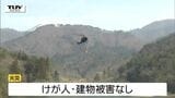 出火原因はたき火 東根市の山林火災 現在も鎮火には至らず(山形)|TBS NEWS DIG
