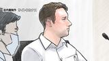 「去年体を触られキスされた外国人と同一人物」米兵・性的暴行事件の裁判で被害少女が証言 次回は米兵への尋問 | 沖縄のニュース|RBC 琉球放送