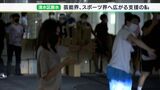 【静岡断水】「スピード感をもって対応していく大切さは感じている」紗栄子さんらが飲料水支援 練習場が断水のエスパルスも | 静岡のニュース | SBSNEWS | 静岡放送
