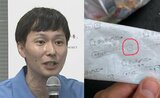【ごみ清掃芸人】 「保冷剤はプラと書かれていても可燃ごみです」 【マシンガンズ滝沢】|TBS NEWS DIG