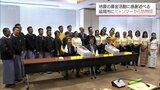 延岡市にミャンマーからの訪問団　3月に発生した地震への募金活動に感謝を伝える|TBS NEWS DIG