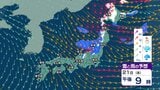 雷を伴い強い雨が降る所も　北日本～西日本で落雷や急な強い雨などに注意　21日は北日本中心に雪の所も【3時間ごとの雨雪と風のシミュレーション・20日正午更新】　|　新潟のニュース・天気｜BSN NEWS｜BSN新潟放送