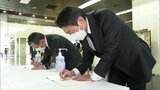 福岡県知事「暴力許さない思いを共に」県庁に安倍元総理を悼む記帳所 | 福岡のニュース|RKB NEWS|RKB毎日放送