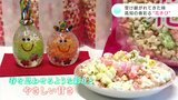 60年以上の歴史！高知に春を呼ぶお菓子『花きび』の製造が最盛期|TBS NEWS DIG