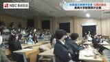 【長崎県知事選2026】学生が企画した初の公開討論会　立候補予定者4人が人口減少対策で激論　|　長崎のニュース | 天気 | NBC長崎放送