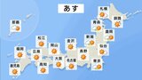 明日の天気・気温・降水確率・週間天気【3月13日 夕方 天気予報】|TBS NEWS DIG