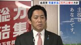 児童手当2万円上乗せへ　経済対策に盛り込む方針　自民党・小林政調会長が明らかに 所得制限設けない方針　必要金額4000億円程度の見通し|TBS NEWS DIG