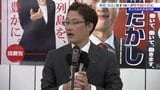 岩手3区選出の衆議院議員・藤原崇氏が厚生労働副大臣に|TBS NEWS DIG