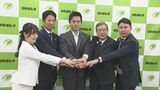 維新、新三役発表 吉村代表「挙党一致し公約を実現する集団としてぶつかっていく」|TBS NEWS DIG