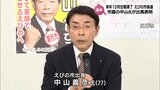 来年10月任期満了 えびの市長選挙 市議の中山義彦氏が出馬表明|TBS NEWS DIG