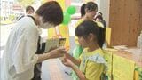 延岡市で小児がんを支援するレモネードスタンド　|　MRTニュース ｜ ＭＲＴ宮崎放送