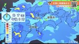 27日(木)から梅雨前線が活発に 雨脚の強まるおそれも【愛媛の天気】 | 愛媛のニュース - Nスタえひめ|あいテレビは6チャンネル