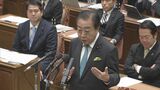 【速報】立憲・野田代表　安倍派の会計責任者の予算委員会への参考人招致を要求　総理就任後初の衆・予算委員会で|TBS NEWS DIG