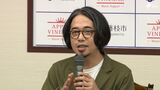 「音楽で稼いだ金は音楽からの借金だから返さなくちゃ」“アジカン”後藤正文さんはなぜ築130年の茶倉庫をスタジオに改装するのか | 静岡のニュース | SBSNEWS | 静岡放送
