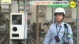 「速度を守ることは住民の安心安全を守ること」　生活道路での法定速度引き下げを受け取り締まり実施　広島　|　RCC NEWS | 広島ニュース | RCC中国放送