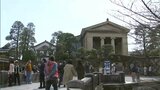 公益財団法人「大原美術館」が「大原芸術財団」に名称変更　あわせて「大原芸術研究所」を設立へ【岡山・倉敷市】　|　岡山・香川のニュース | 天気 | RSK山陽放送