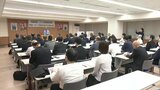 特殊詐欺やSNS型投資詐欺を撲滅へ 広島県警や企業が情報交換 インターネットバンキングで注意喚起の表示も|TBS NEWS DIG
